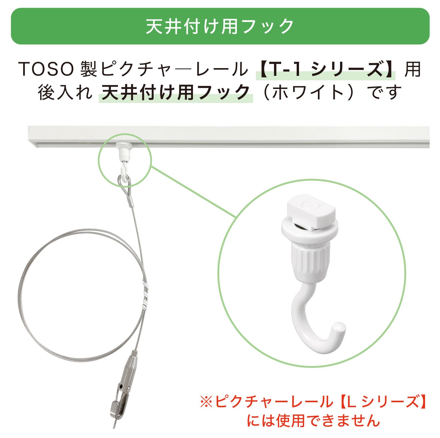 Amazon | ピクチャーレール フックA ホワイト 615745 | 額受