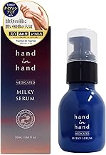 Hand in hand Medicated Milky Serum, Quasi-drug, Hand Serum, Niacinamide, Hand Cream, Relaxing & White Floral Scent, Fuji Hand Care, Made in Japan, 1.7 fl oz (50 ml), Medicated Hand Serum, Wrinkles,