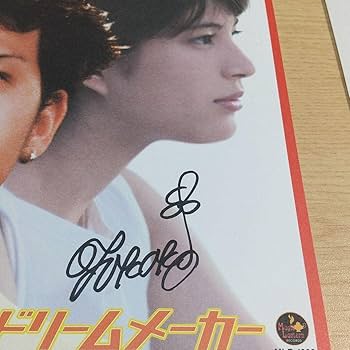 DA PUMP 直筆サイン色紙 ISSA 激レア DA PUMP 直筆サイン色紙 - メルカリ