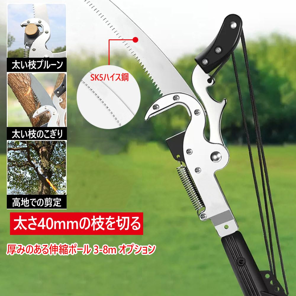 電動高枝切りバサミ☘️充電式 剪定ばさみ 40mm対応 伸縮ポール付 剪定 軽量 Amazon | XIAOKUBB 伸縮式 高枝切(1.6m-8m) 太い枝の剪定40mm高枝切り