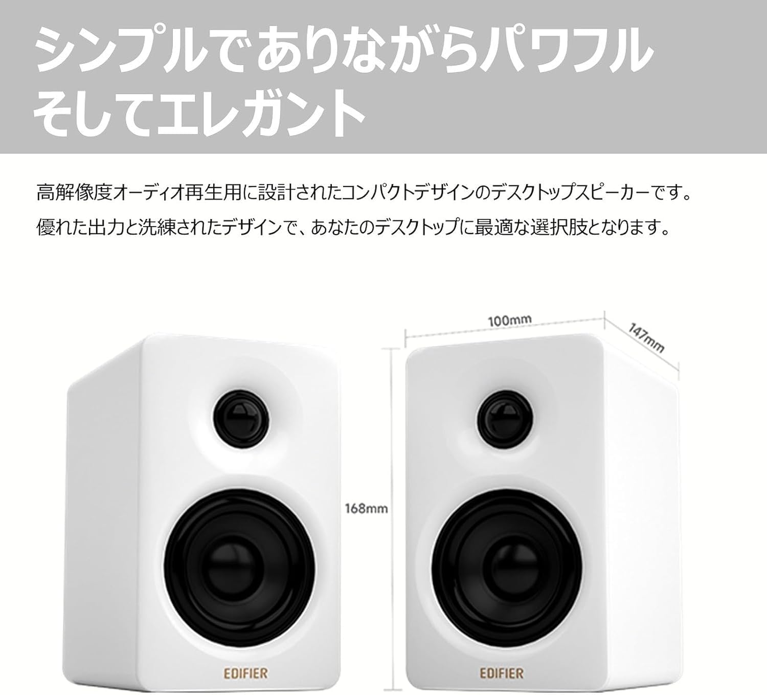 Amazon.co.jp: Edifier製 コンパクトデスクトップ2.0スピーカー M60