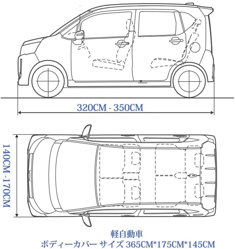 Amazon 車カバー ボディーカバー 軽自動車 カーカバー 自動車 4層構造 裏起毛 防水防塵防輻射紫外線 シルバー 365 165 170cm 車 バイク 車 バイク