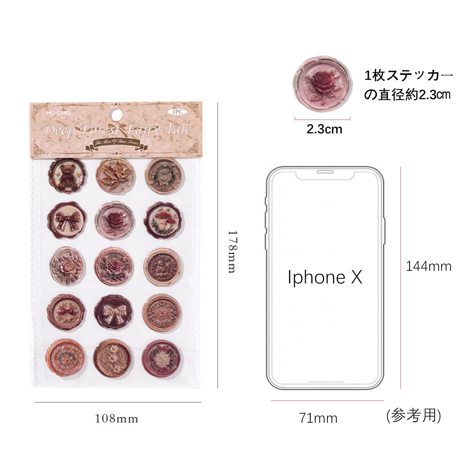 Amazon.co.jp: WIICOYK シーリングワックス風 シール ステッカー Amazon.co.jp: WIICOYK シーリングワックス風 シール ステッカー