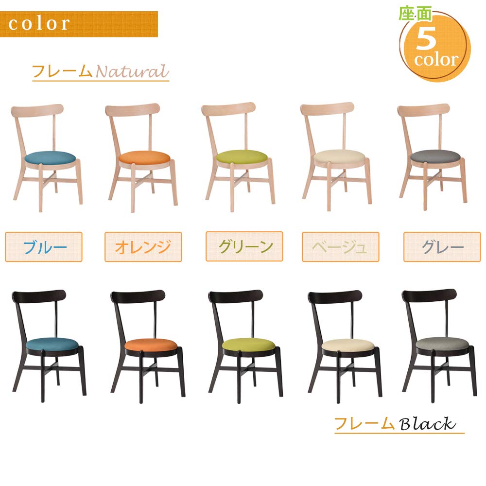 Amazon｜タマリビング(Tamaliving) ダイニングチェア [フレーム