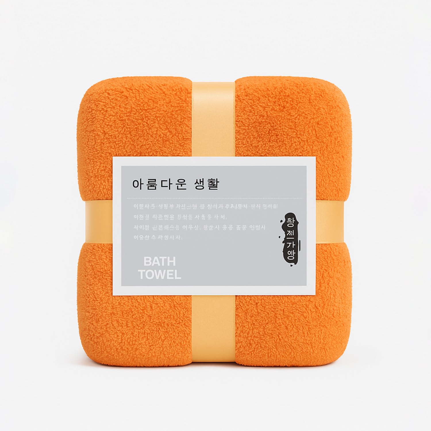 Coral Velvet Towel Quick Drying Absorbent Hand Towel Orange