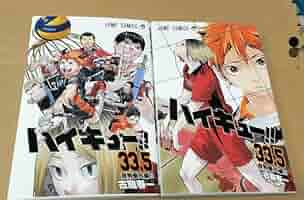 ハイキュー！！33巻セット Amazon.co.jp: ハイキュー!! 33 (ジャンプコミックスDIGITAL