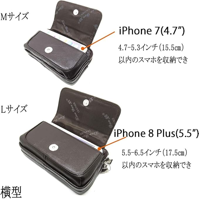 Amazon Co Jp メンズ 本革 ガジェットバッグ コンパクト ベルトポーチ スマホ Iphone 8 Iphone 7 Plus 4 7 6 インチ対応 Lサイズ 横型 茶色 シューズ バッグ