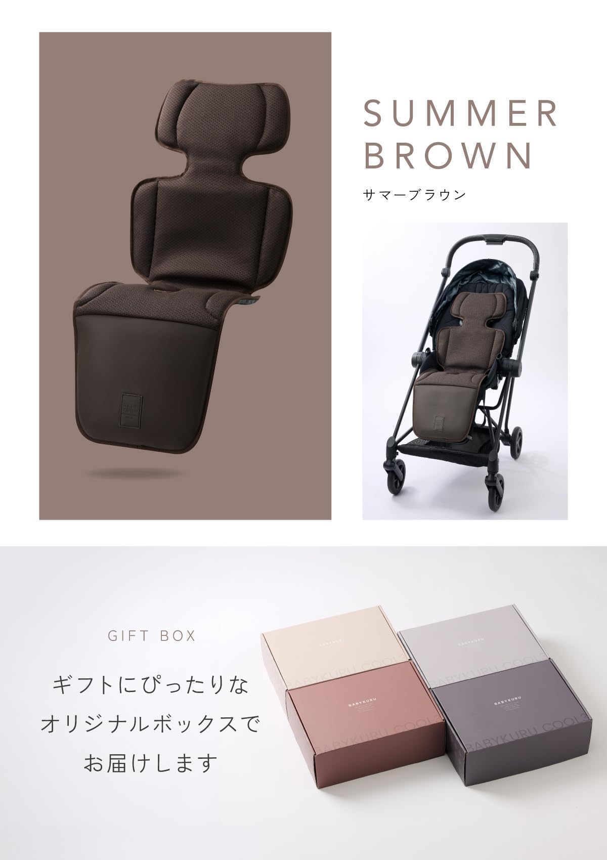Amazon.co.jp: BABYKURU® べびくるクール3 2026年新モデル ファン付き