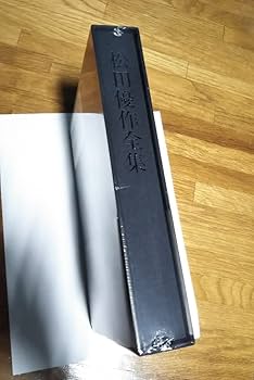 Amazon.co.jp: 3000部限定絶版松田優作全集 19491989 Yusaku