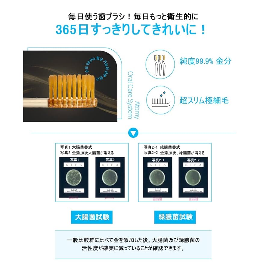 Amazon | Atom美 ATOMY アトミ プロポリス 歯磨き粉50gx4個+歯周