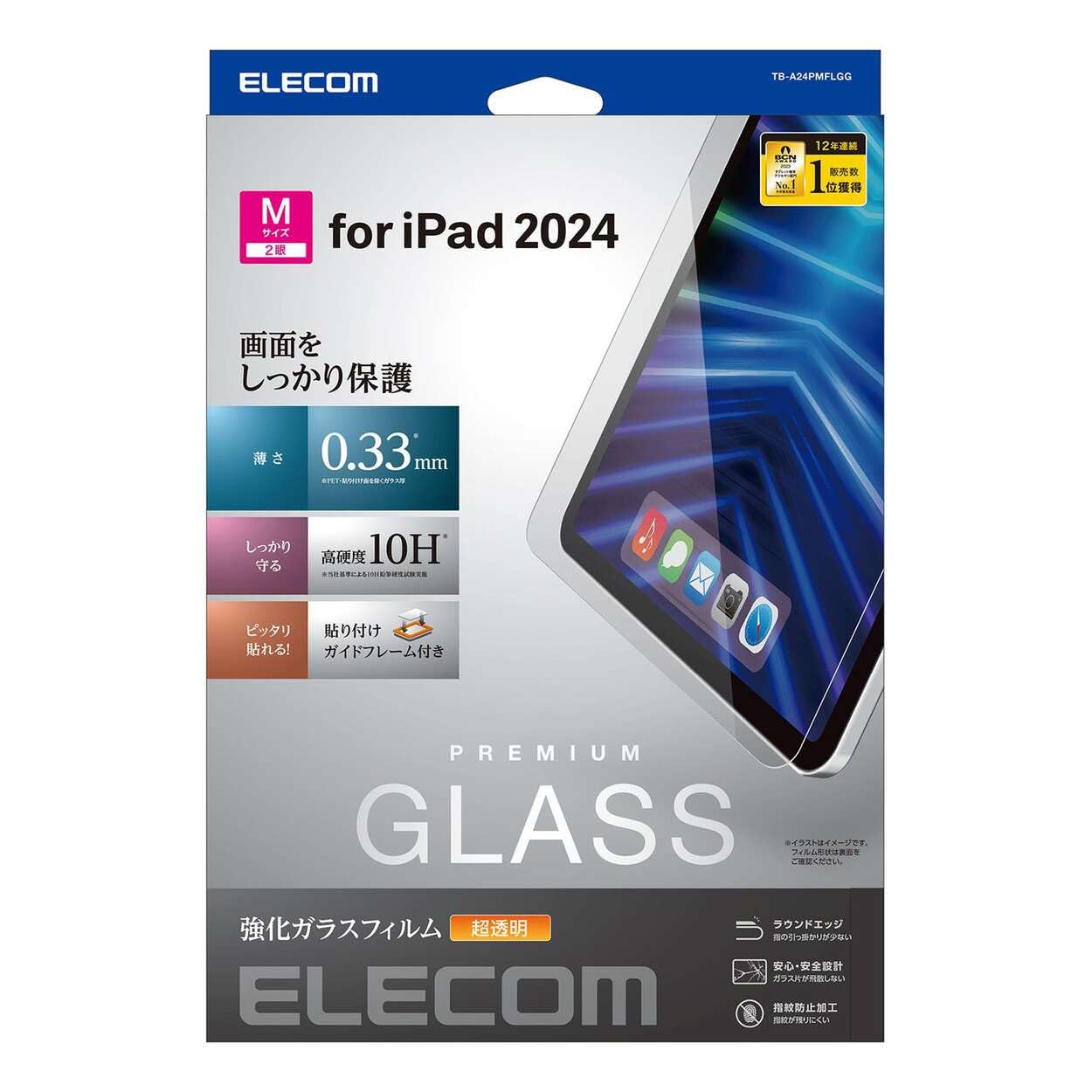 Amazon.co.jp: エレコム ipad pro 11インチiPad Pro(M4) 2024年モデル