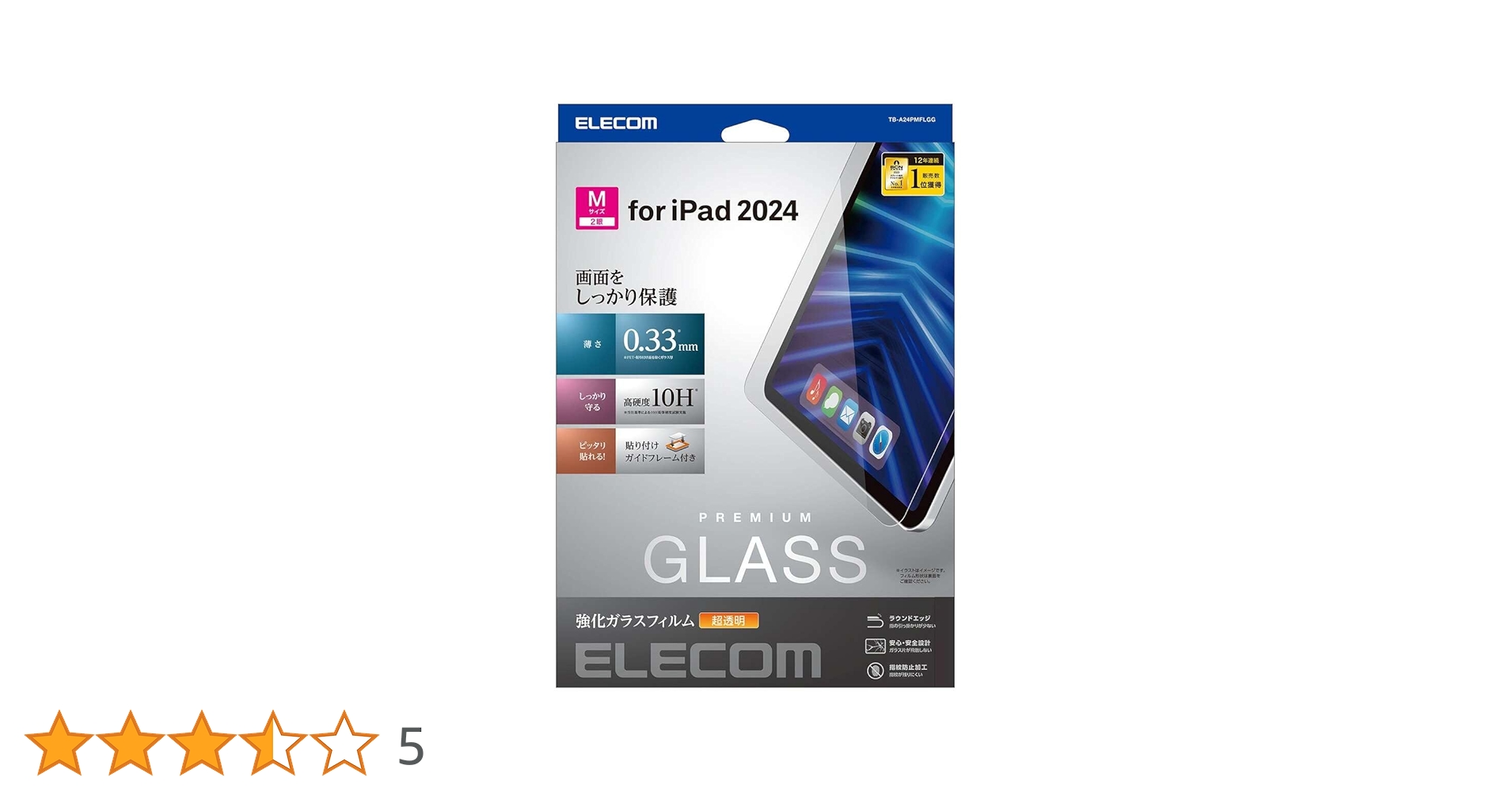 ガラスフィルム iPad Pro 11 インチ 2024 用フィルム M4 Amazon | 対応 iPad Pro 11 インチ 2024 M4 ガラスフィルム (2024