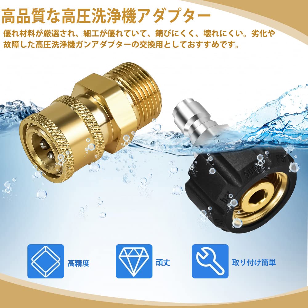 真鍮 高圧ノズル 高圧洗浄機 ホースアダプター まとめ売り
