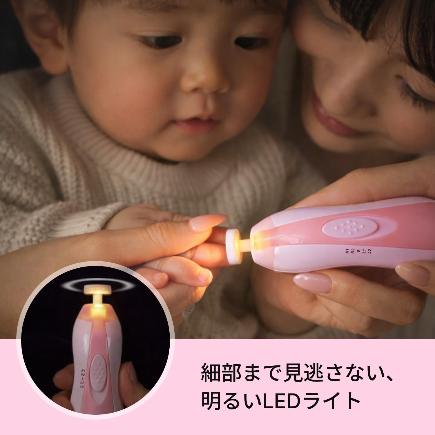 【ＧＧ ＧｒｉｎＧｉｒｌ】赤ちゃん 電動爪やすり つめきり つめやすり つめけずり ベビー 電動 爪切り 電動爪けずり 赤ちゃん用 (ピンク) - 4