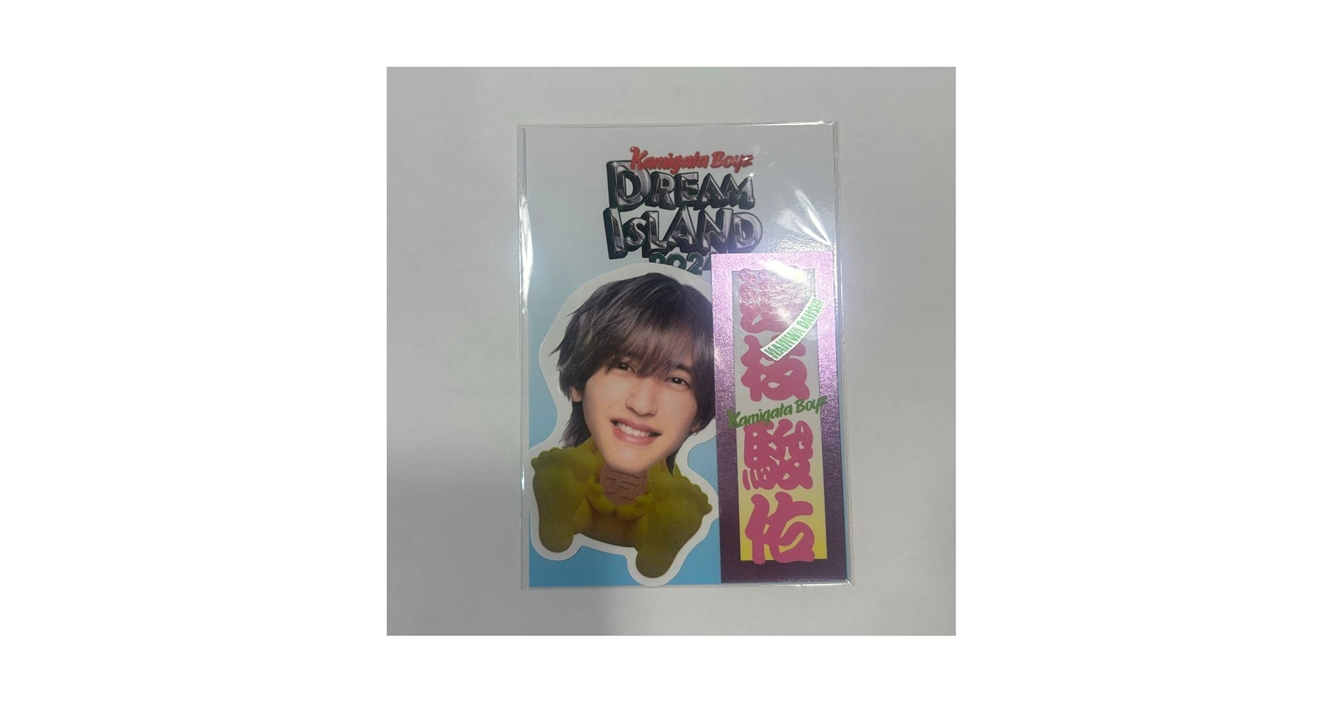 KAMIGATA BOYZ セット売り 無責任でええじゃないかLOVE KAMIGATA BOYZ カミガタボーイズ