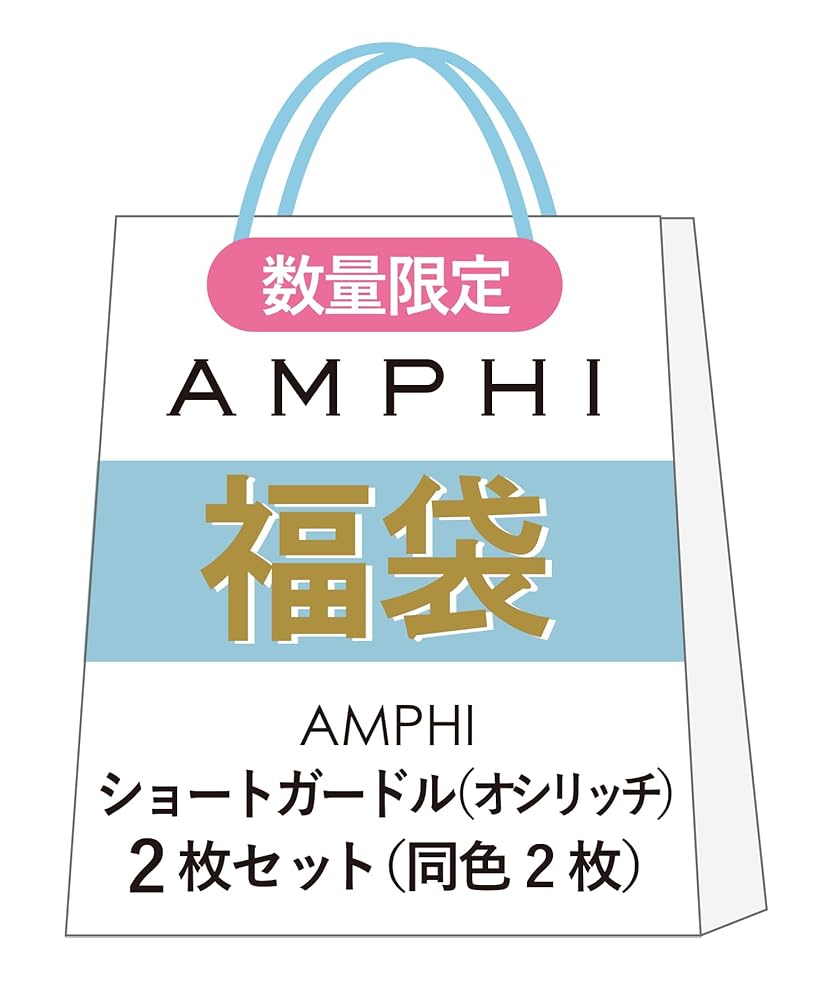 Amazon | [アンフィ/ワコール] ショートガードル （オシリッチ