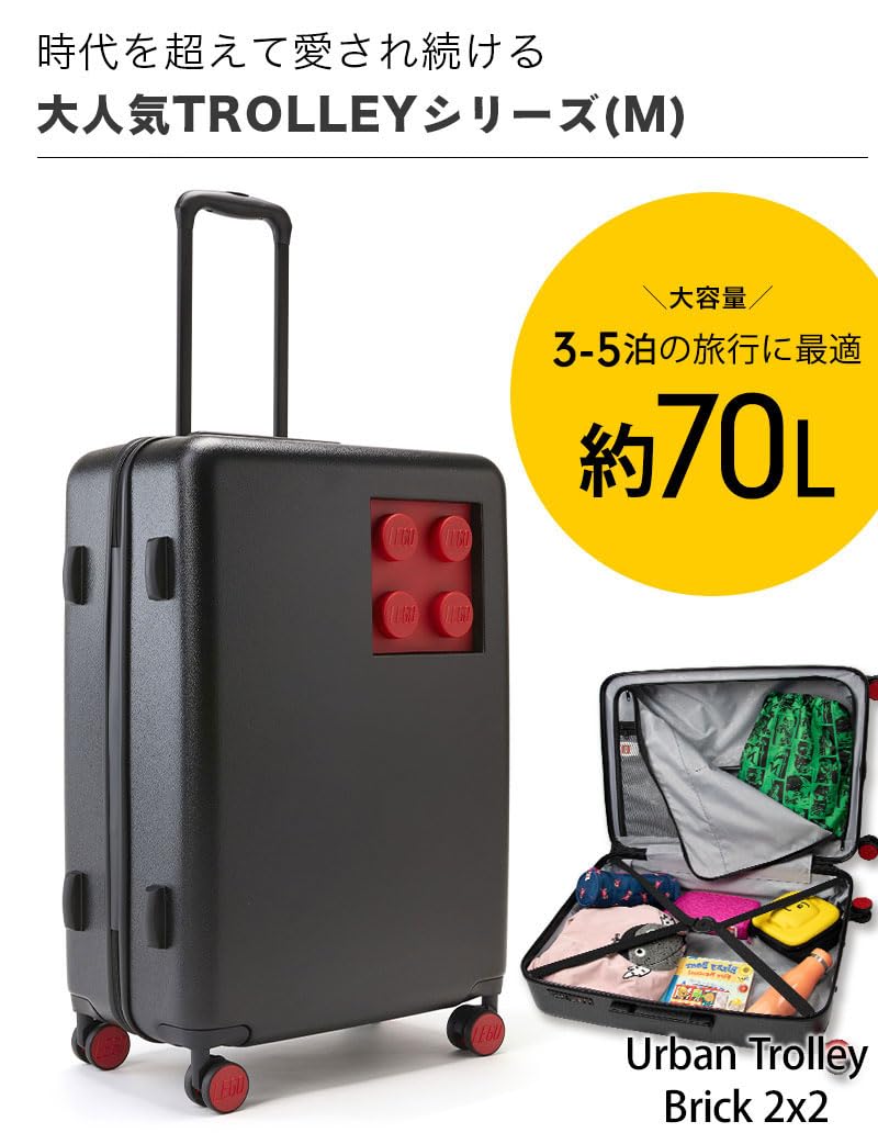 Bbm Lego - Brick 2 x 2 Urban Trolley 24" - Black/Stone Grey (20153-1961)