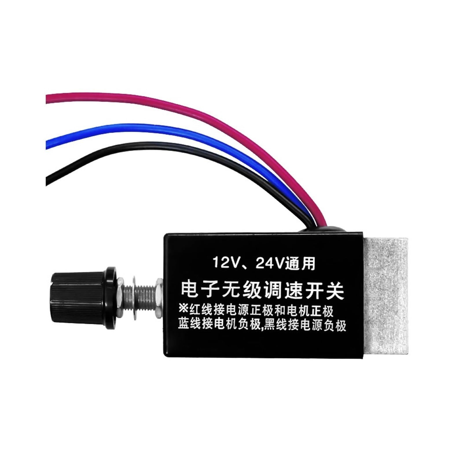 Módulo controlador de velocidad del motor de CC, 10A, PWM, 12V, 24V, Control de velocidad ajustable, interruptor, módulo de accionamiento ajustable