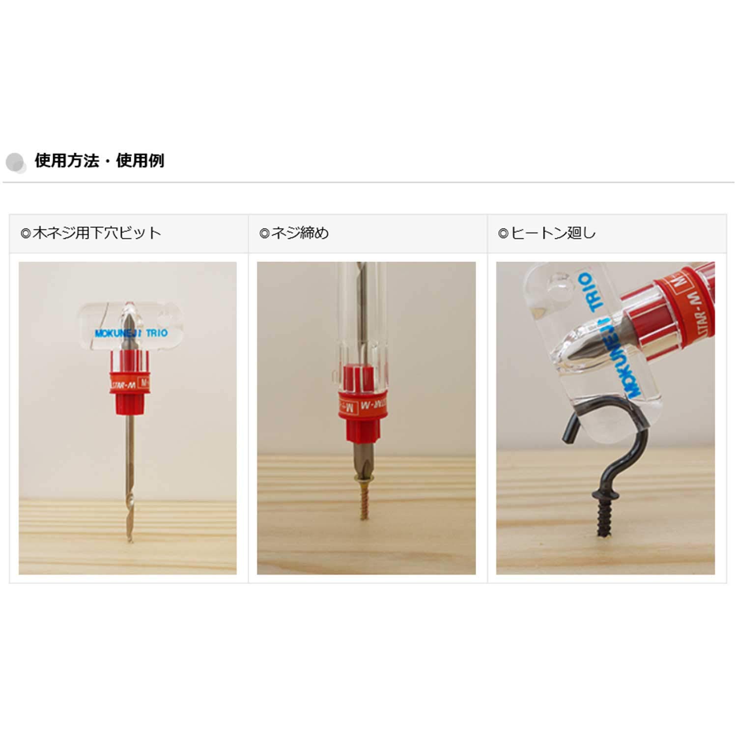 スターエム 木ネジトリオ Sサイズ 35-S 普通鋼 ドライバー(+)No.1 Amazon | スターエム 木ネジトリオ Sサイズ 35-S 普通鋼 ドライバー(+)