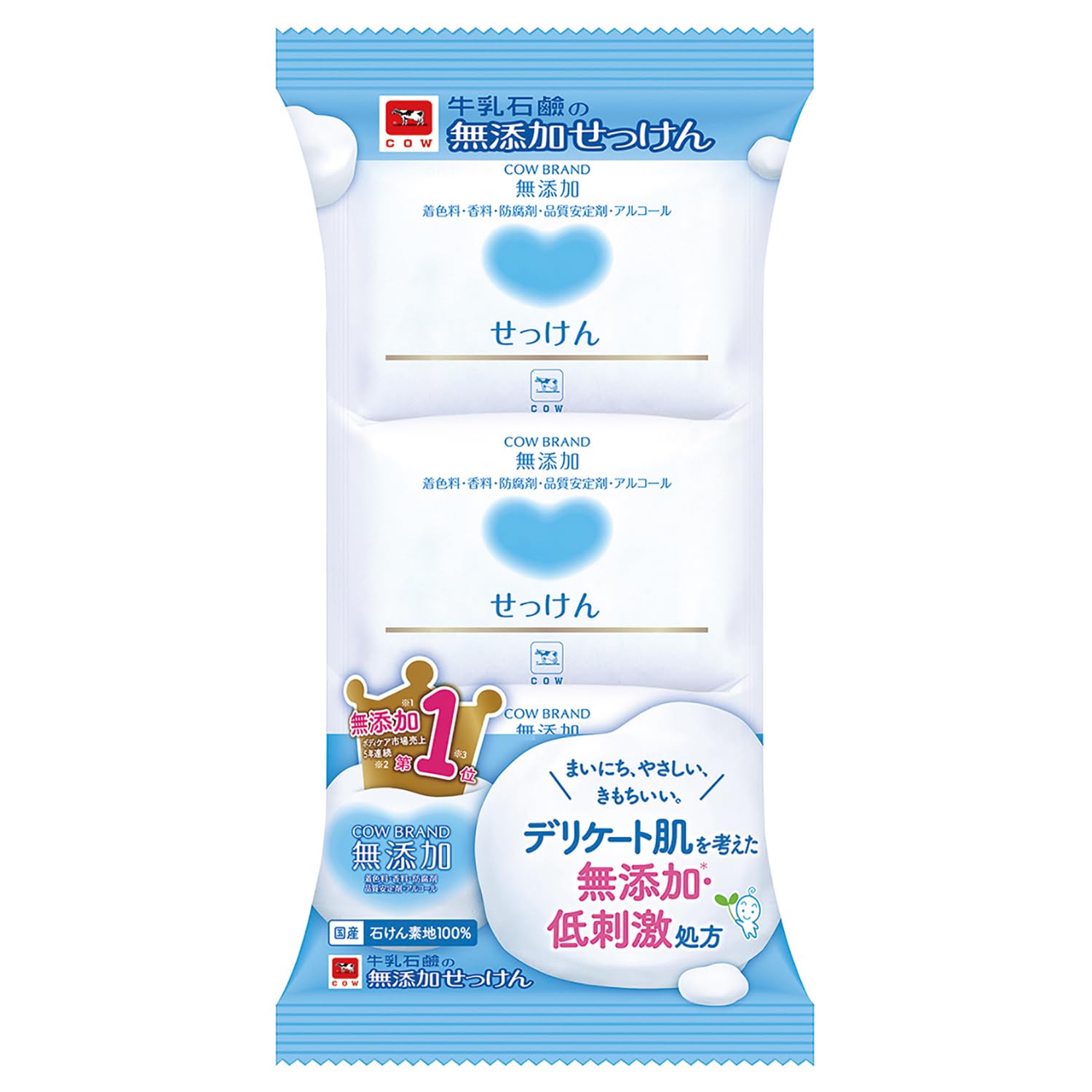 カウブランド無添加せっけん 3コパック商品画像