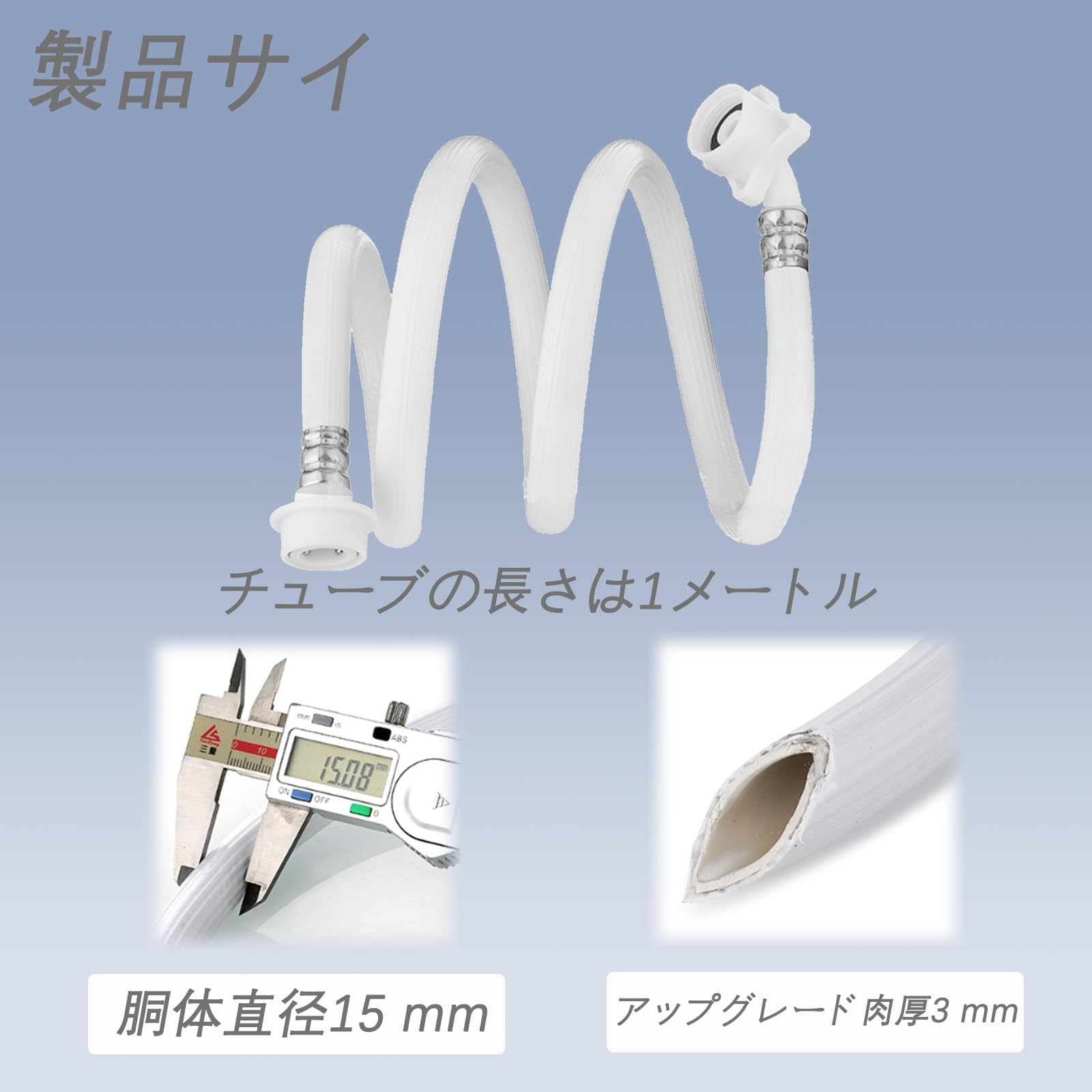 Amazon.co.jp: ナノバブルウォッシュホース 全自働洗濯机はホースを