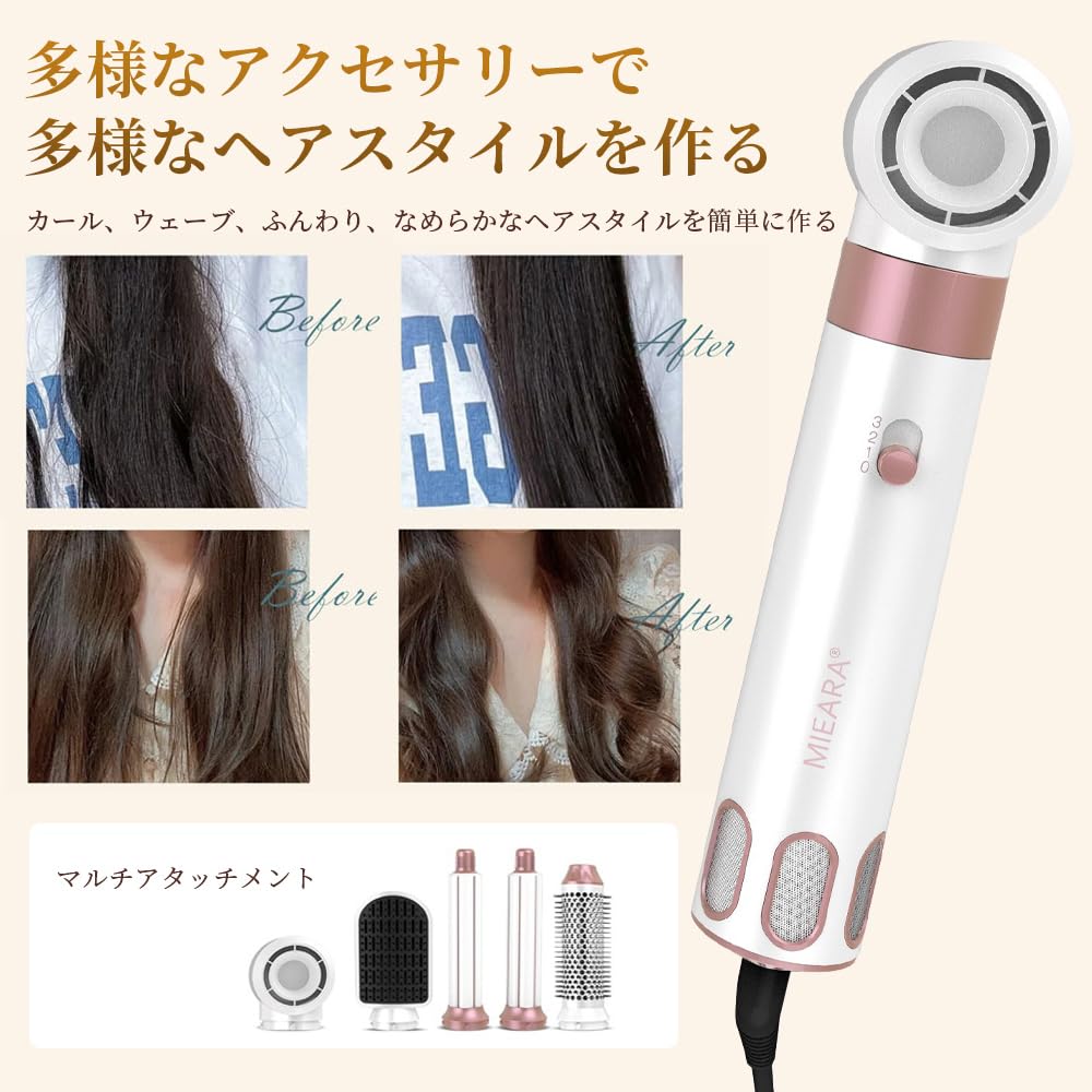 Amazon | MIEARAヘアードライヤーでは、ヘアードライヤーブラシ