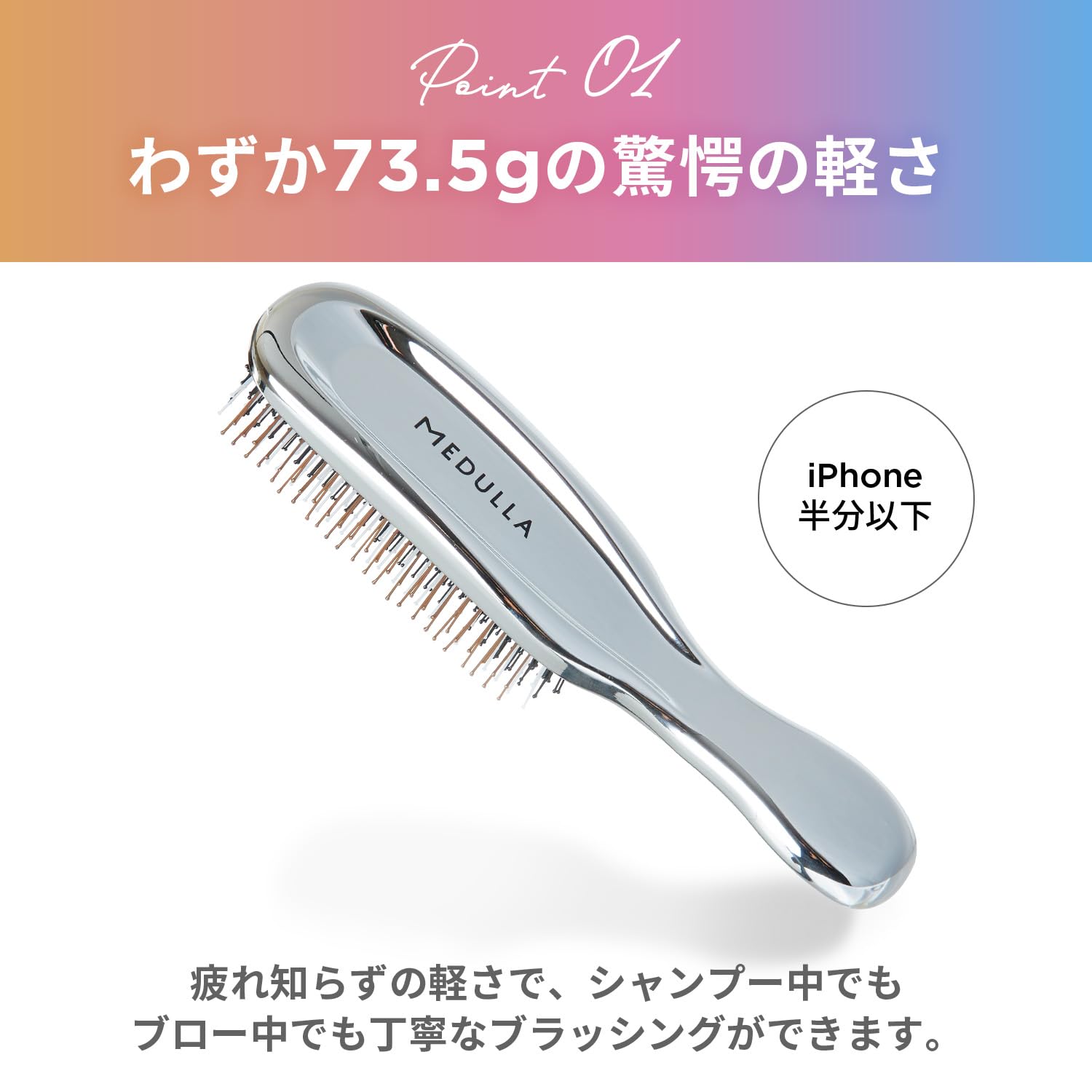 Amazon.co.jp: Medula Scalp Lift Brush, Hair Brush, INI Official