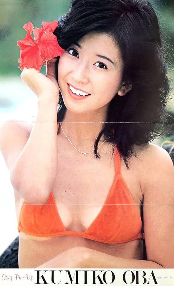 【激レア】ポスター　大場久美子　他　昭和レトロ 激レア】ポスター 大場久美子 他 昭和レトロ - メルカリ