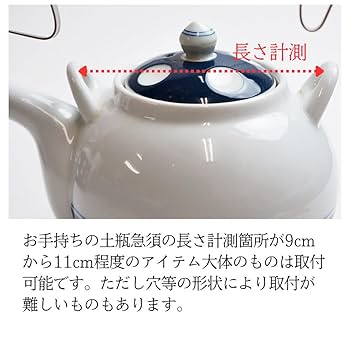 水注　水さし　土瓶　急須 楽天市場】PC製 2L 大土瓶 赤 (φ170×H120mm) 信濃化学/shinca