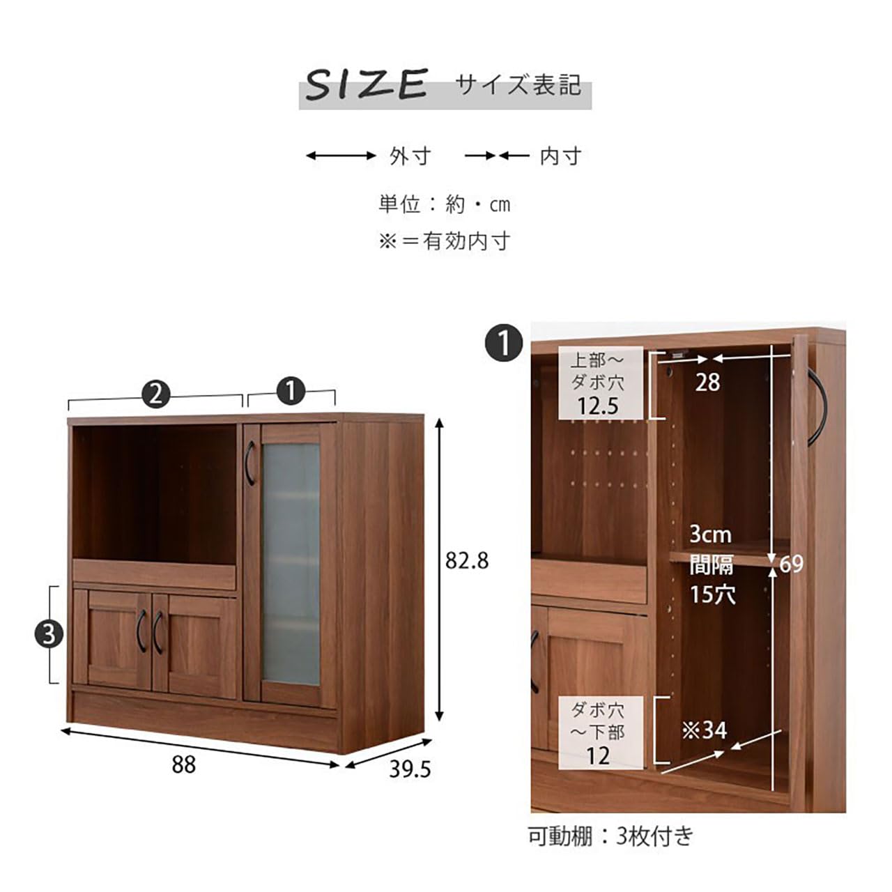 Amazon｜ワイエムワールド レンジボード キッチン収納 幅88 WN 00-olv 