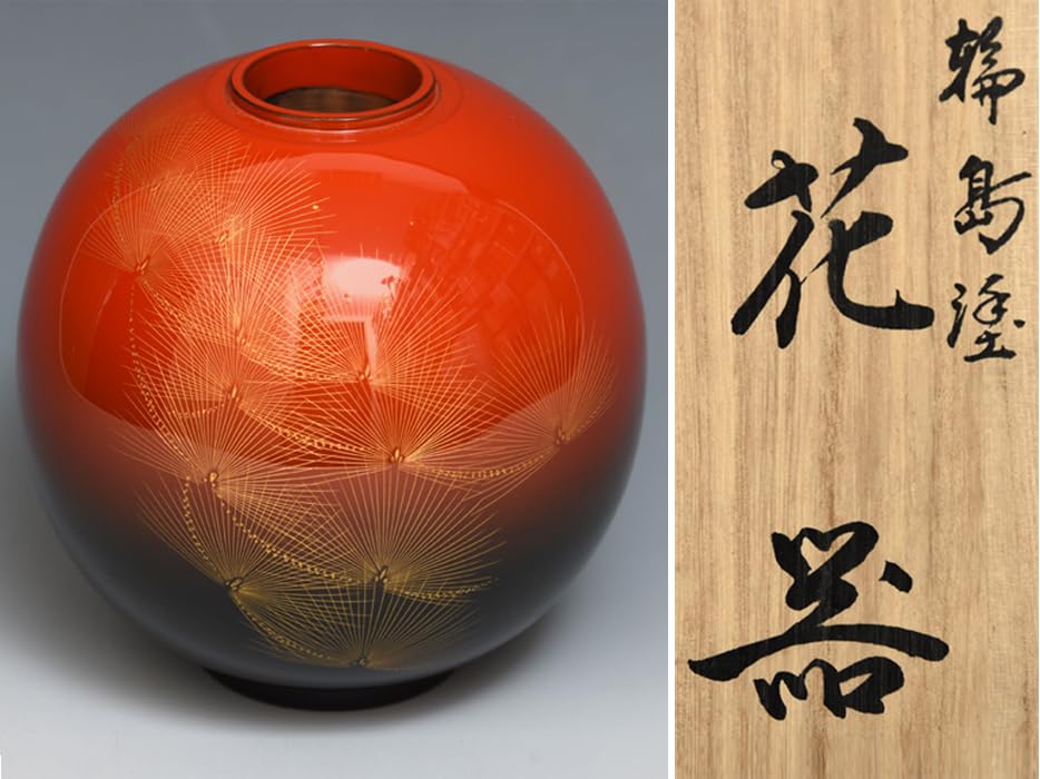Amazon.co.jp: 輪島塗 沈金蒔絵 唐松文 花器 共箱 しおり 花入れ 花瓶