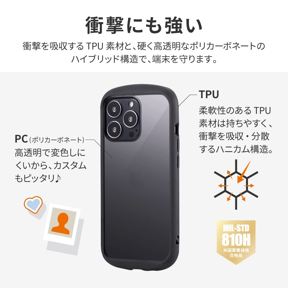 Amazon.co.jp: LP-IP21PLCBK(グラファイト) iPhone 13 Pro用 耐衝撃
