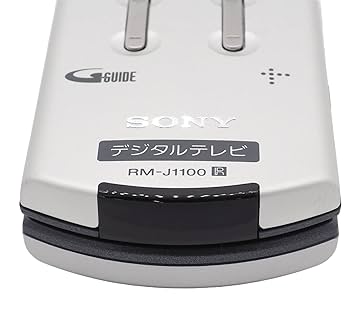 Amazon | オーディオファン テレビリモコン SONY専用 折り畳み