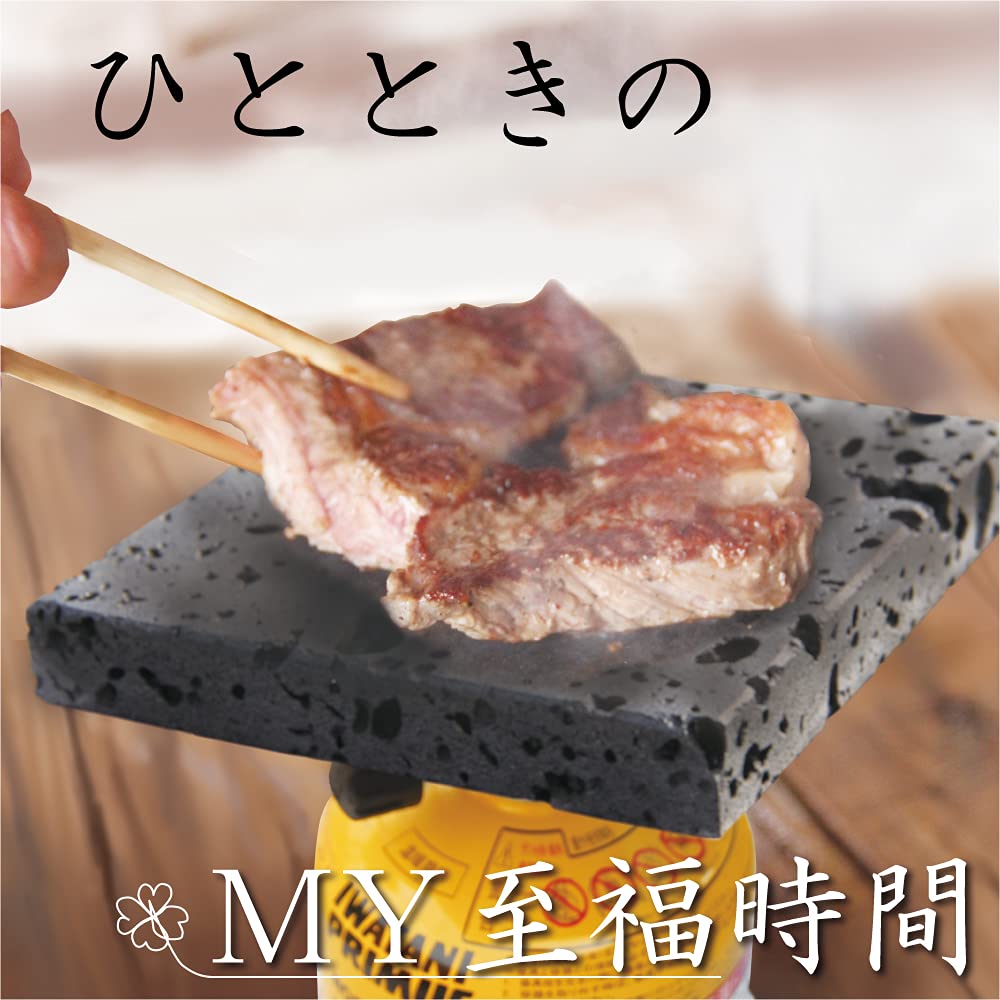 Amazon.co.jp: 荒くれ男【男の溶岩プレート】収納巾着付！ 焼肉
