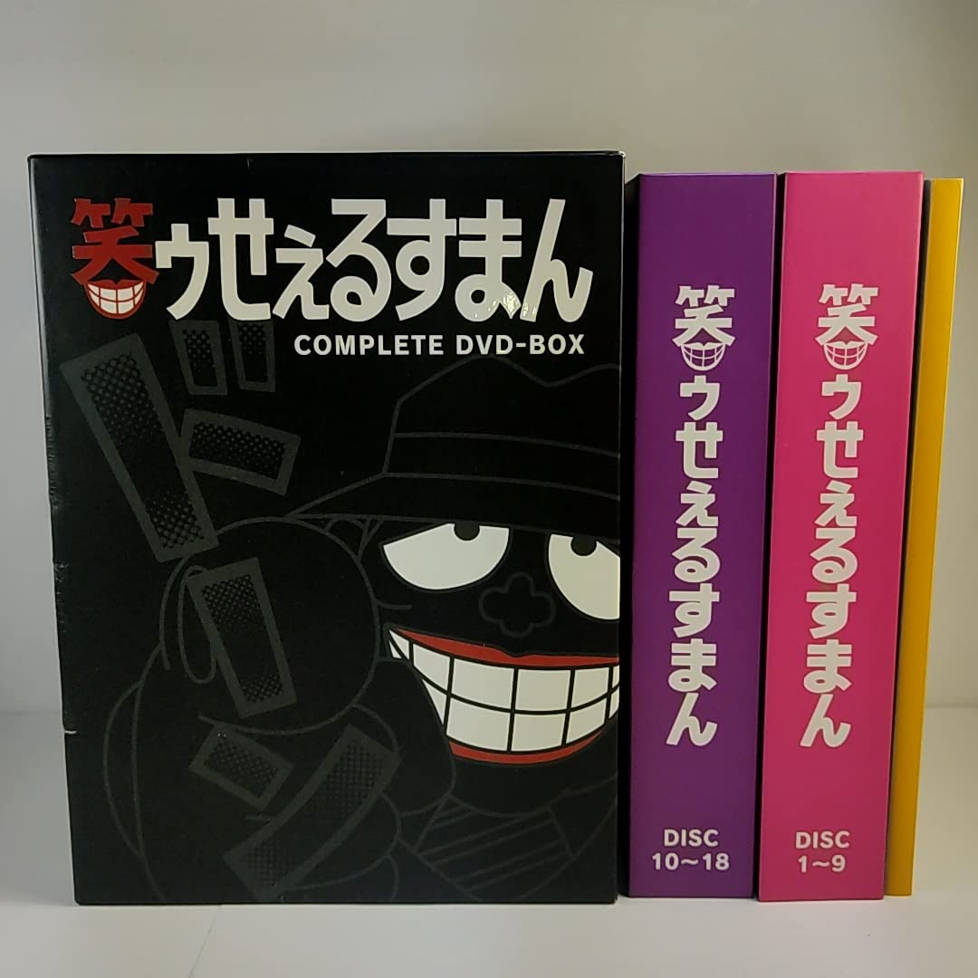 Amazon.co.jp: で3000円引 廃盤 稀少品 笑ゥせぇるすまん 完全版