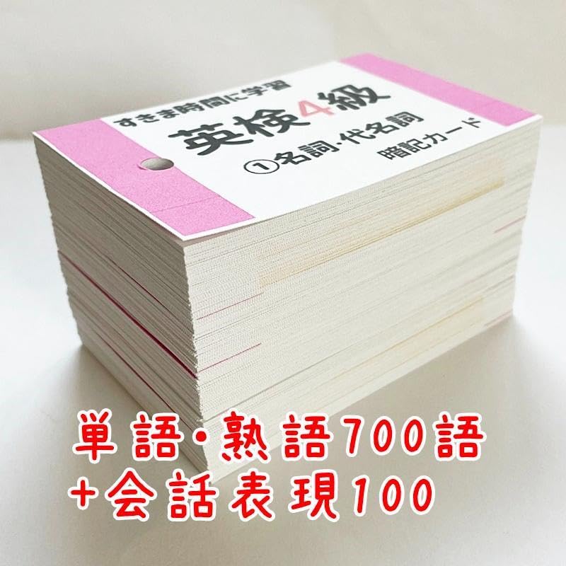 魂の借り手　英語　4枚 Q: Skills for Success 3rd Edition: Level 4: Reading