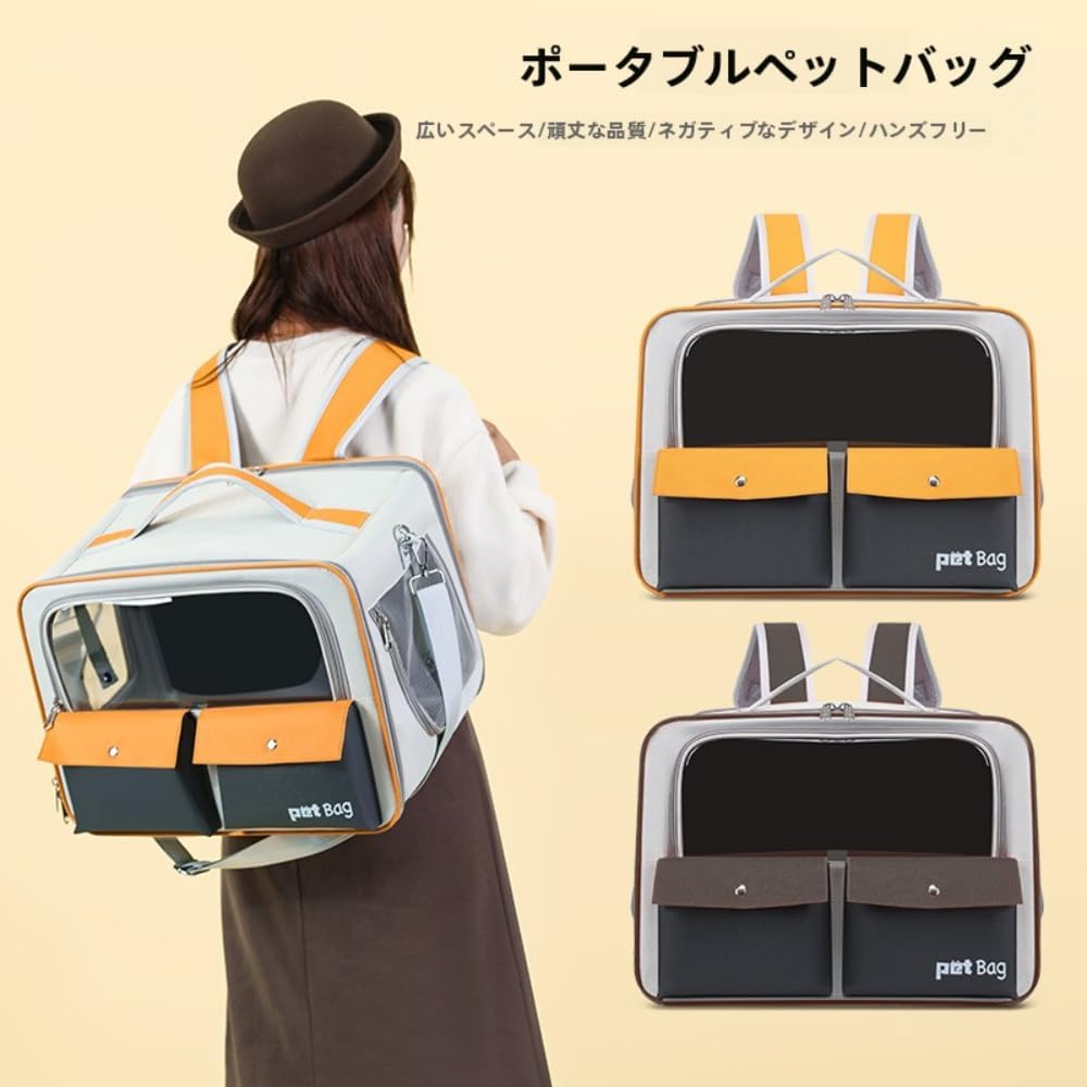 TIKHJ 猫キャリー 犬キャリー リュック ケース 手提げ ペット バッグ フロントポケット 猫二匹入れ 折り畳み可 通気 手提げ