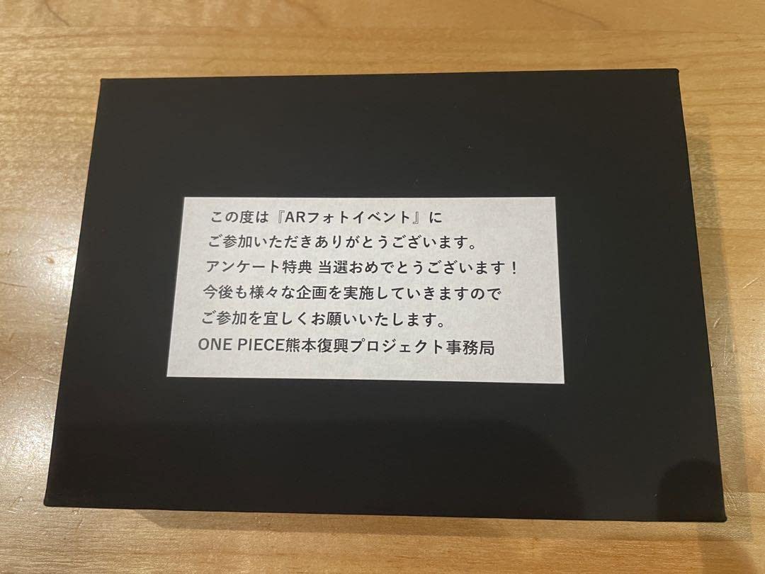 ONEPIECE　キーホルダー　熊本復興プロジェクト　ARフォトイベント ONEPIECE キーホルダー 熊本復興プロジェクト ARフォトイベント
