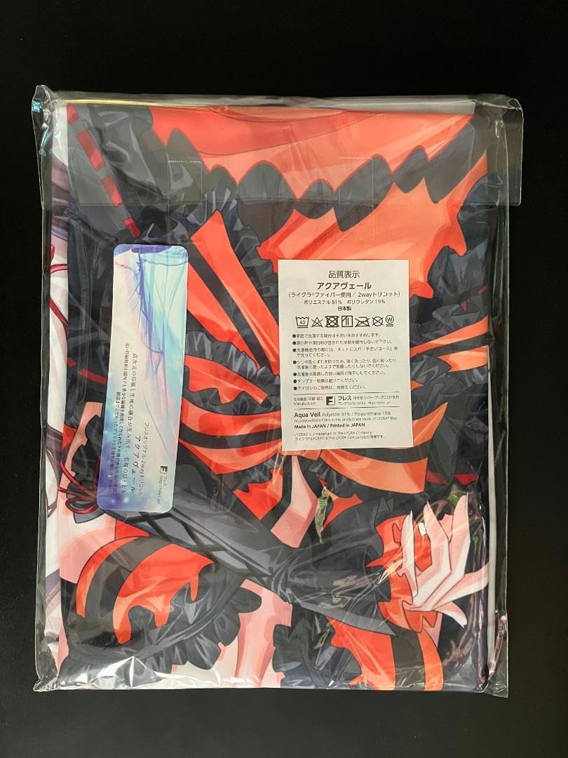 Amazon | 正規品 デート・ア・ライブ 抱き枕カバー 時崎狂三(由夜  