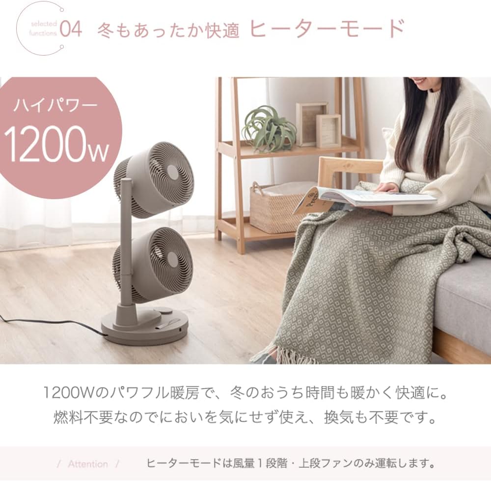 タンスのゲン サーキュレーター 4WAY【温風/衣類乾燥付き！】省エネ 首振り ヒーター 扇風機 送風 衣類乾燥 暖房 38400071(78431)