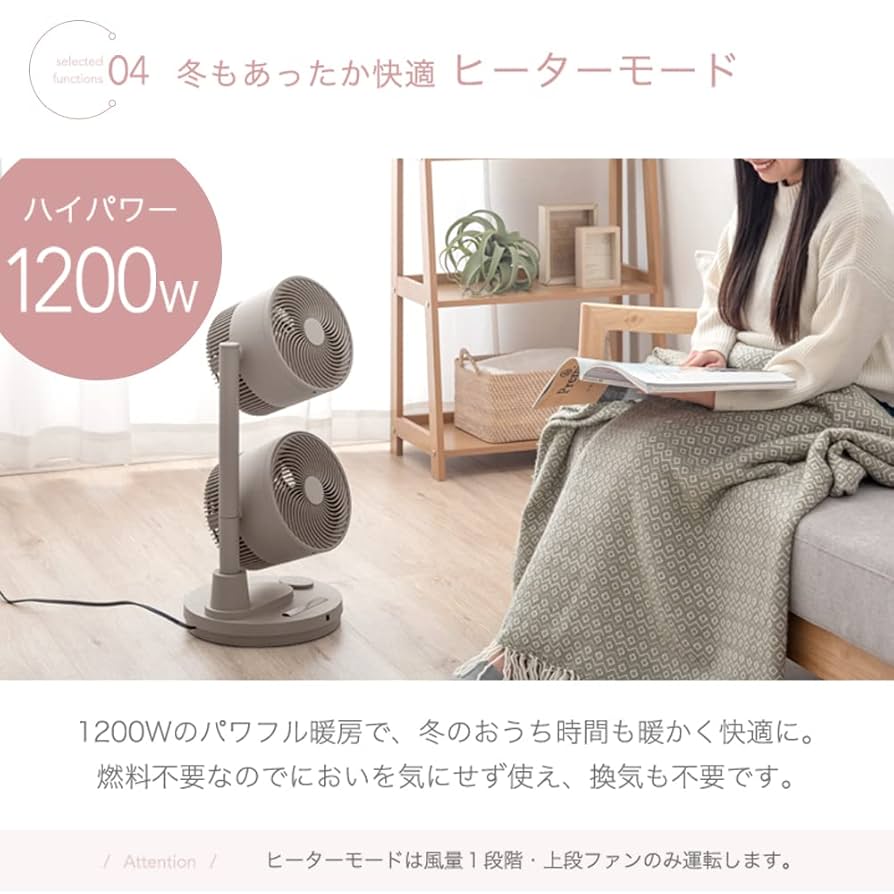 Amazon.co.jp: タンスのゲン サーキュレーター 4WAY【温風/衣類