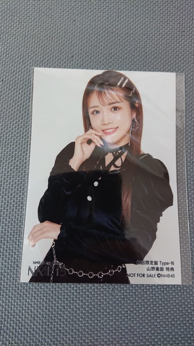 NMB48 ナギイチ タイプB 山野楽器特典 生写真 NMB48 ナギイチ タイプB 山野楽器特典 生写真 NMB48 ナギイチ タイプC