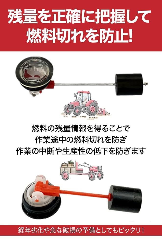 Amazon.co.jp: TKY フューエルゲージ 燃料 メーター ゲージ