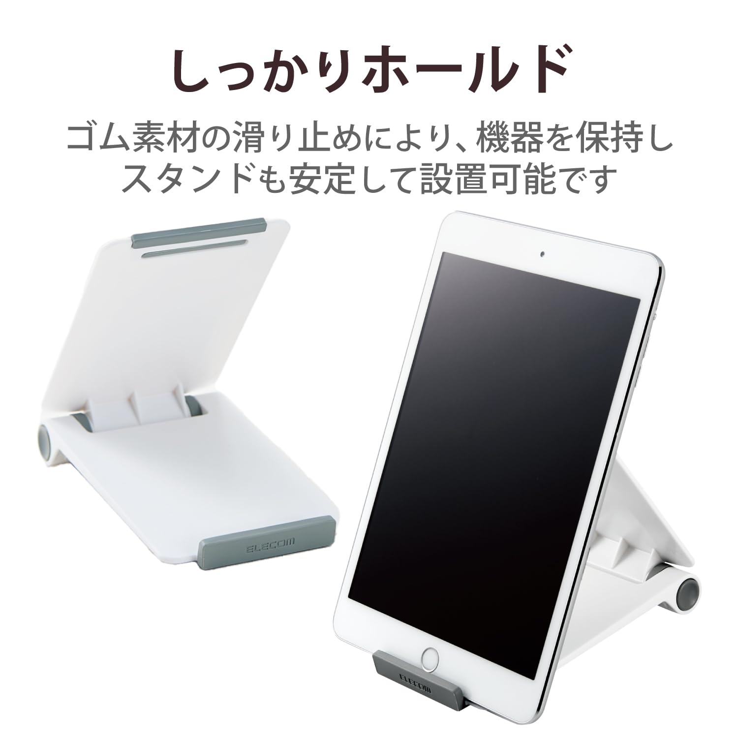 Amazon.co.jp: エレコム タブレットスタンド スマホスタンド 7.0~12.9