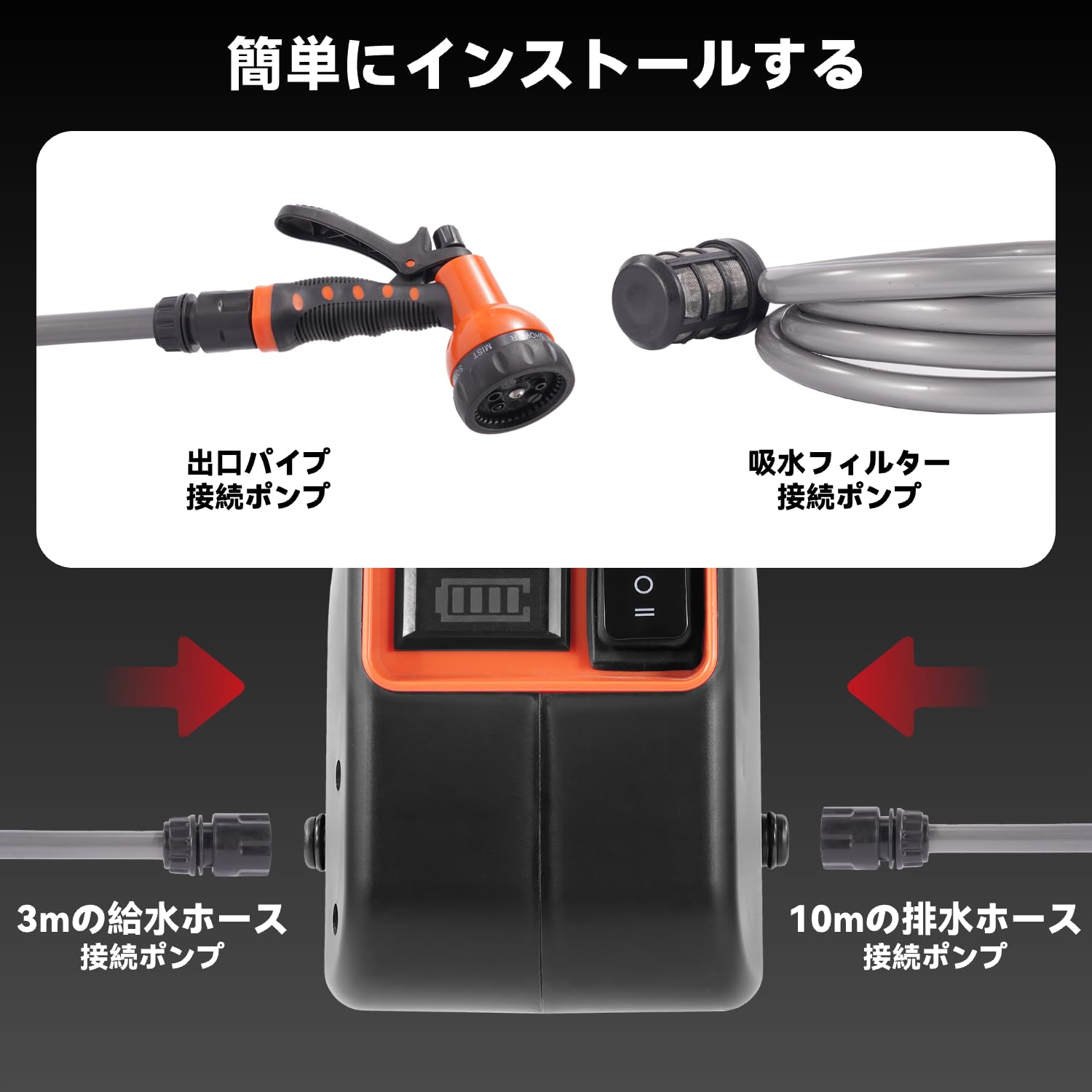 Amazon | 水中ポンプ 電動 ポンプ 小型 ウォーターポンプ 充電式 排水