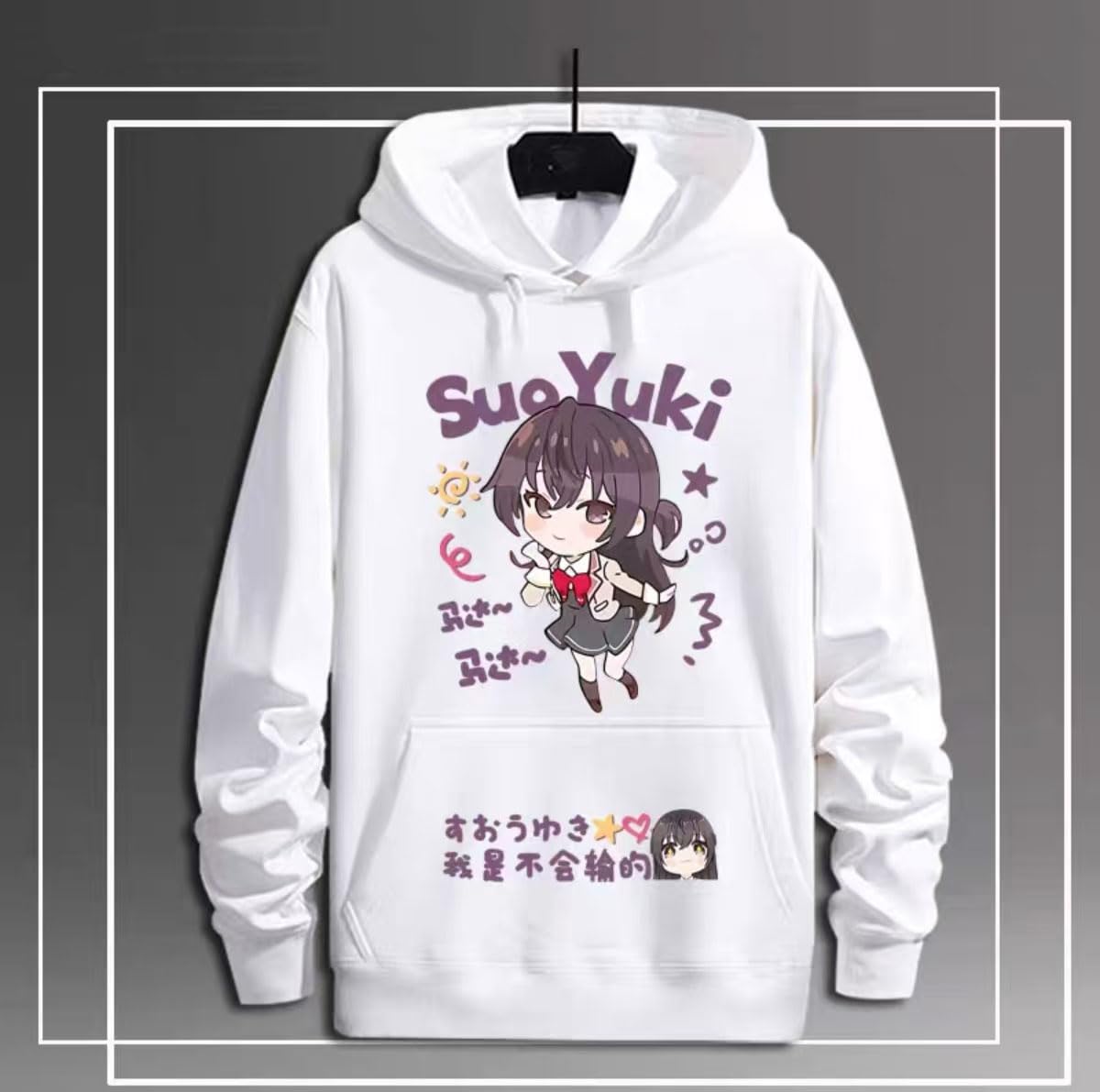 Amazon.co.jp: ロシデレ 周防有希 パーカー 長袖 コスプレ衣装 時々