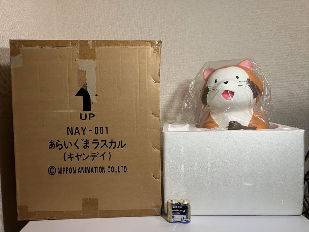 Amazon.co.jp: あらいぐまラスカル キャンディ 世界名作劇場 : おもちゃ