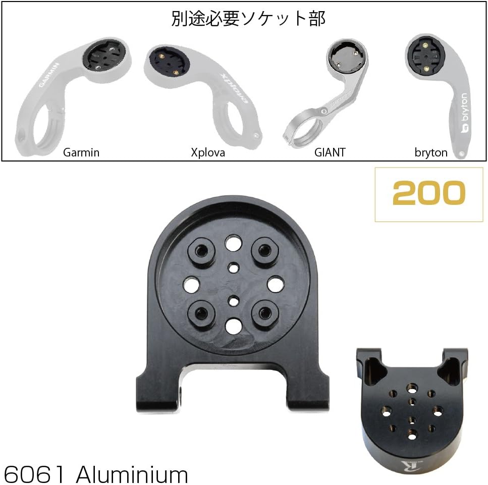 [レックマウント] T11 汎用 コンボマウント 両持ちナロータイプ(下部アダプター付き) ガーミン/GIANT/bryton/Xp