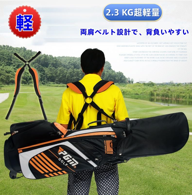Amazon | TopGTzolun キャディーバッグ スタンド式【軽量 2.3kg/ 9.0 