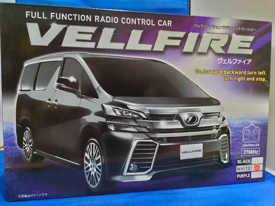 Amazon.co.jp: VELLFIRE ヴェルファイア フルファンクション AHR3120